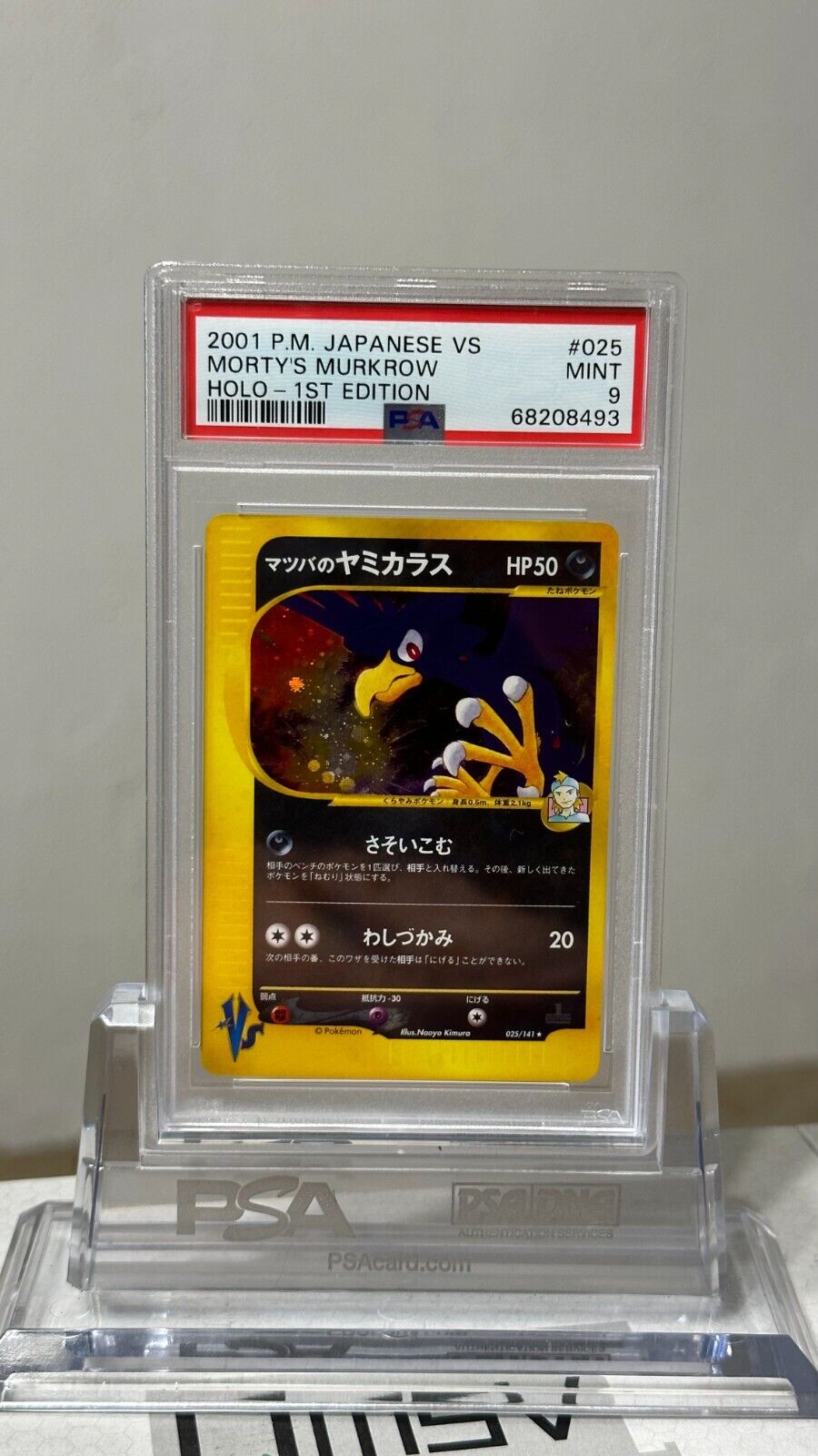2001 JAPANESE VS 1ST ED 025 25 MORTY'S MURKROW HOLO PSA 9 Pokémon