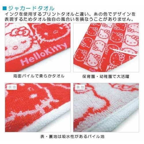 Japanese Cartoon Soft Cotton Bath Towel Hand Towel Washcloths eBay