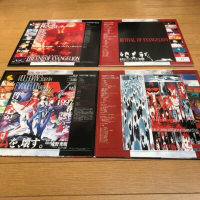 Neon Genesis Evangelion MOVIE The End of Evangelion Laser Discs