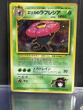 Gym Heros #045 Erika's Vileplume Holo Japanese