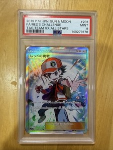 Reds Challenge Japanese | eBay