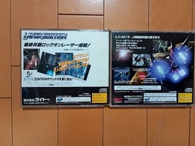 Sega Saturn Soft Layer Section Set