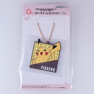 Pikachu 2025 Pokemon Gummi Charm ''Let's Go for a Walk!'' - Aus Japan