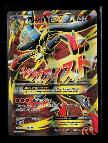 Pokemon 2014 Furious Fists M Lucario EX FA #55a/111
