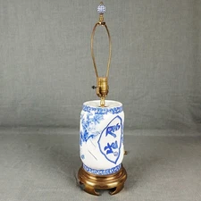 VTG Chinese Blue & White Porcelain Table Lamp Brass Base Chinoiserie Unique