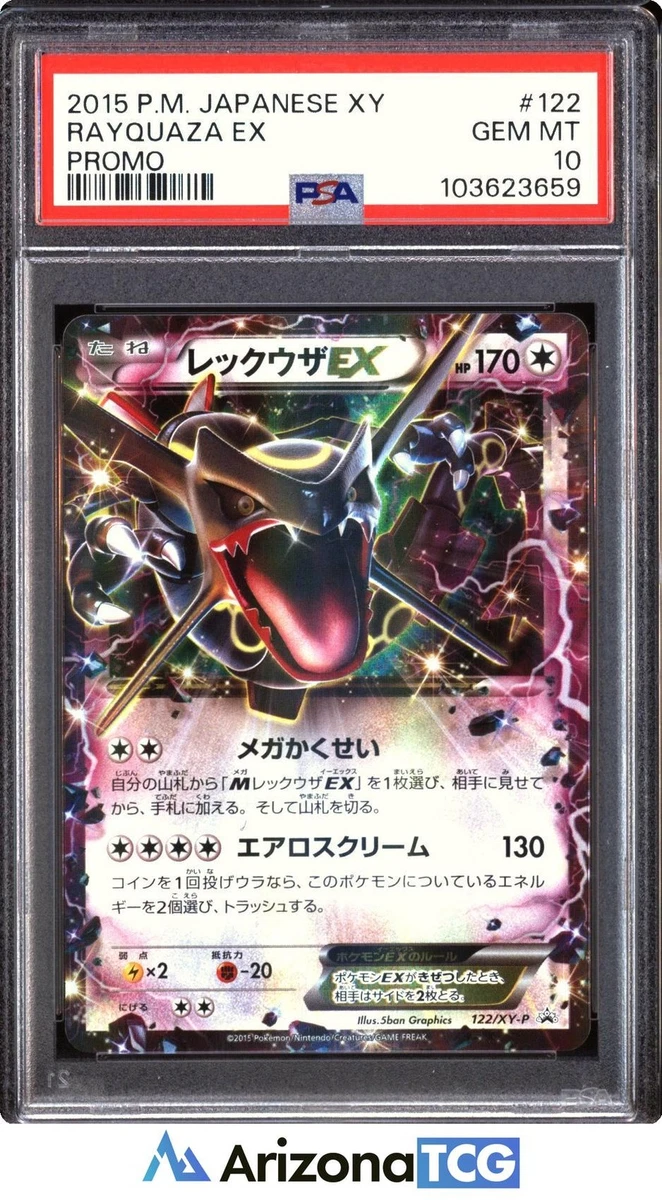 Rayquaza Pokémon TCG XY Japanese Individual Collectible Card Game
