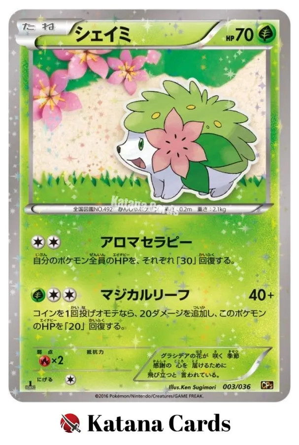 Shaymin C 003/036 CP5 Mythical & Legendary Dream Shine Collection Japanese
