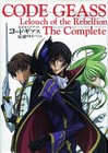Code Geass: Lelouch of the Rebellion The Complete Book JAPAN  