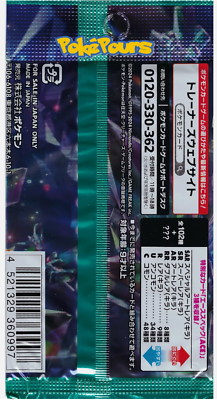 1 Pack Stellar Miracle SV7 Japanese Pokemon Card Sealed Booster US