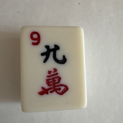 Mah Jongg Replacement Tiles Ivory Colored Number 9 Crak Character Bakelite