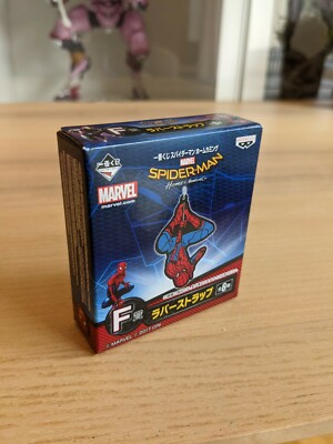 Banpresto Ichiban Kuji Marvel Spider-Man Charm