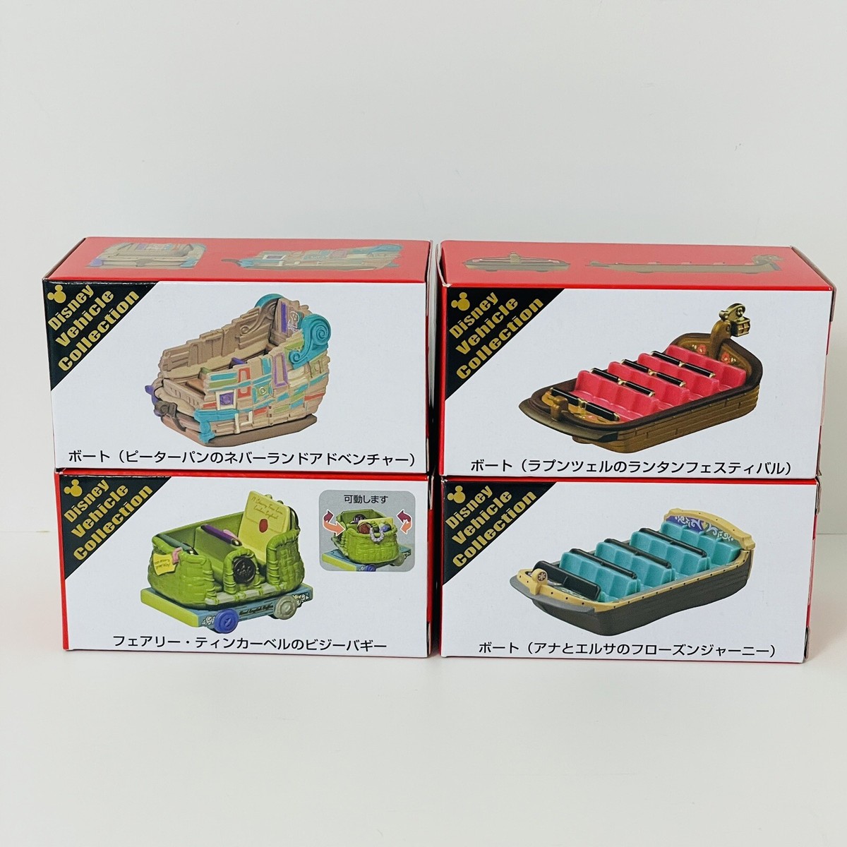 Disney TOMICA Tokyo Disney Resort Fantasy Springs Attraction