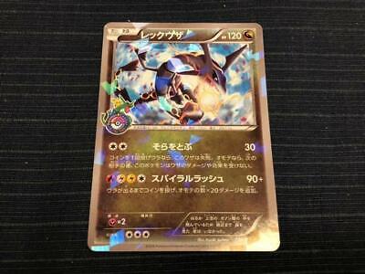 Pokemon Card Rayquaza 232/XY-P Limited Promo Skytree Japanese F/S