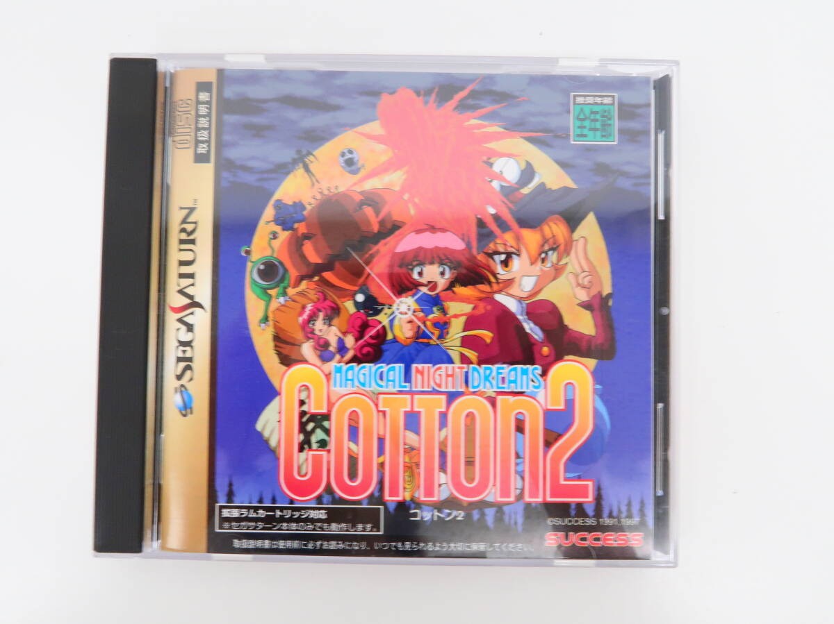 コットン2 セガサターン SS セガサターン コットン2 SS ゲーム 帯付き