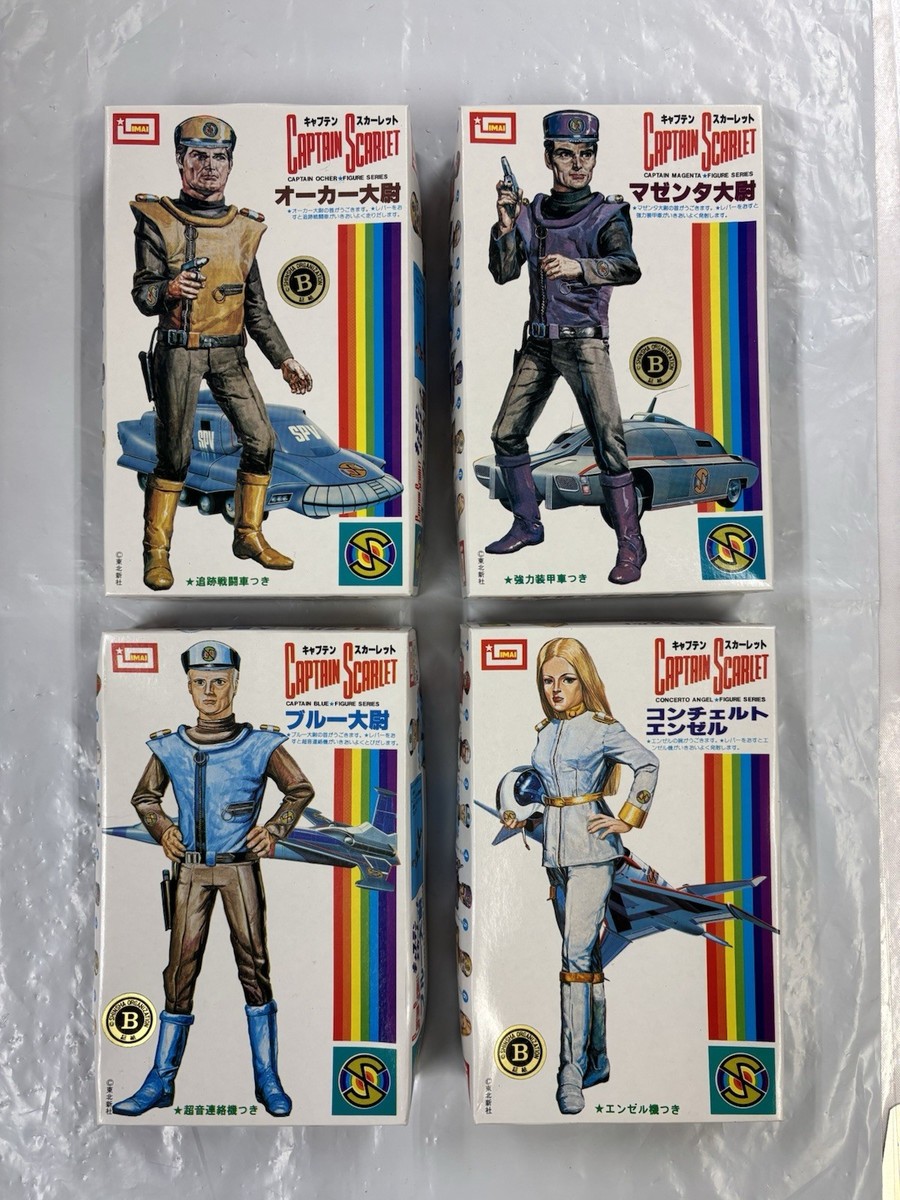 Set Of 4 New Imai Captain Scarlet Model Kits New 80's Vintage Rare