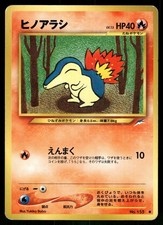 Cyndaquil NO. 155 Common Neo Destiny Pokemon Japanese Lightly Played