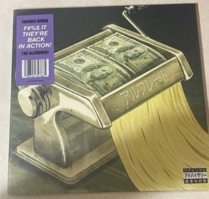 Alchemist Vinyl | eBay