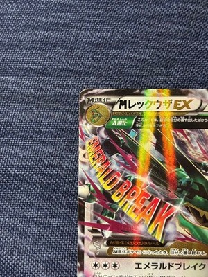 M Rayquaza EX 062/078 XY6 Emerald Break Japanese | eBay