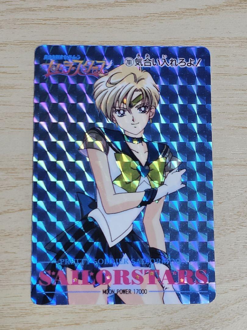 Pp Card Part14 Stickerno.701 Vintage Sailor Moon | eBay Pp Card Part14 Stickerno.701 Vintage Sailor Moon | eBay