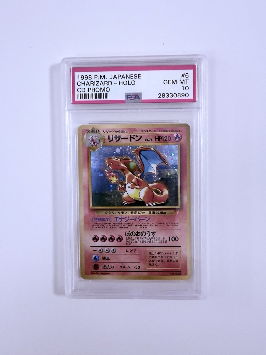 通進化ゲンガ-HP80ホロ．！．1998年．1999年．promoフルセット！ ポケモンカ−ドpromoカ−ド通信化フルセット、6枚 - メルカリ
