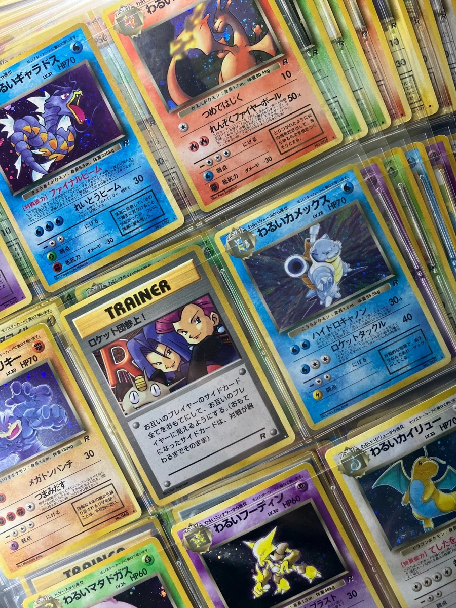 Preços baixos em Pokémon TCG Equipe Rocket conjuntos de Jogos de