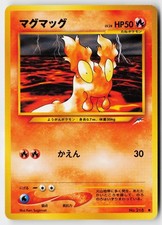 Pokemon Slugma - NO. 218 - Common Neo Destiny Japanese NM
