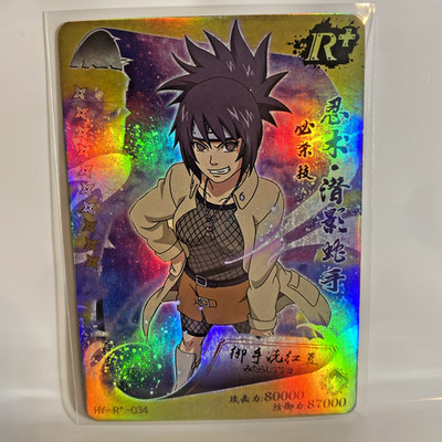Naruto Chinese CCG - Anko - R+-034