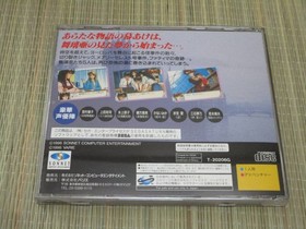 [SS] Sega Saturn Night Maria Illustration & Setting Materials Collection With