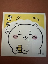Chiikawa character sticker seal No.66 animation Nagano Japan P