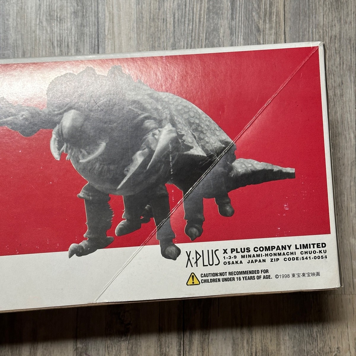 X-PLUS Larva of Dragonfly Meganulon Figure 1956 Godzilla With Box