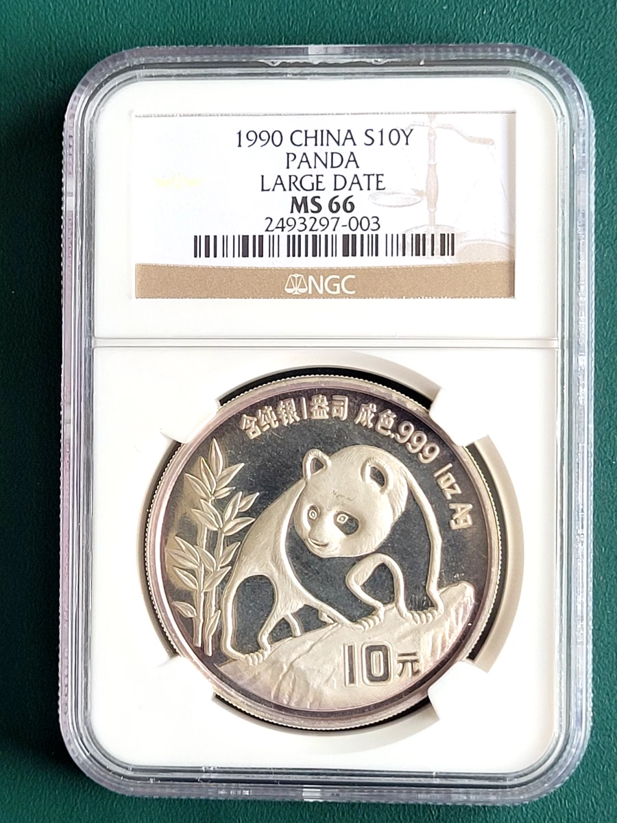 中国熊猫中国完好NGC 认证银币| eBay