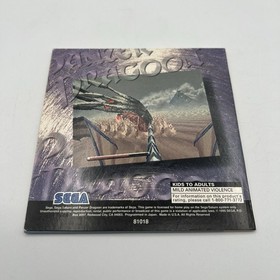 Panzer Dragoon [Playable Demo](Sega Saturn, 1995) Paper Sleeve Disc
