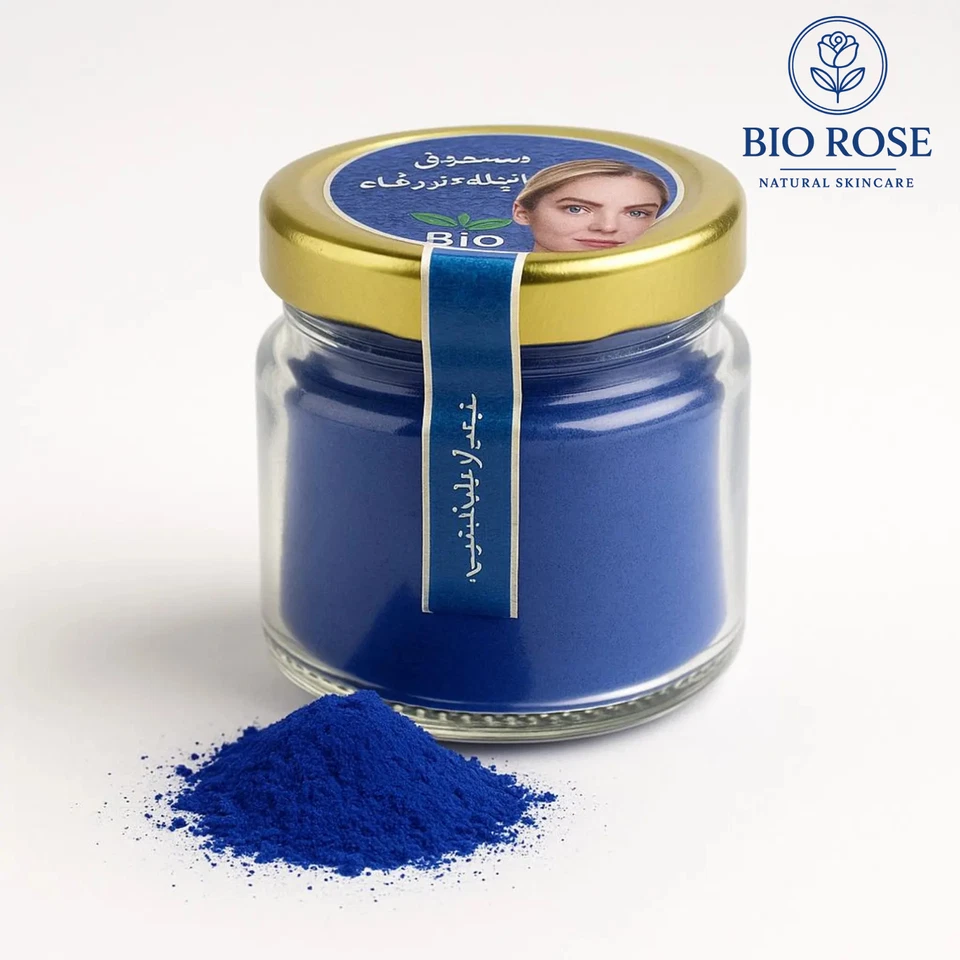 Moroccan Hammam Kit with Blue Nile – 100% Natural Body Care - Image 4 of 4
