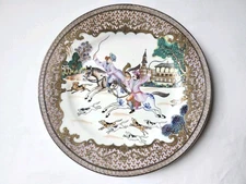 Chinese Export Porcelain Plate Equestrian Hunting Scene with Gilt Border 10" 