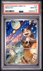 158655818 Meowth 2025 Simplified Chinese Pokemon Gem Vol.3 #0207/07 PSA 10