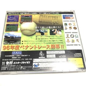 Greatest Nine 96 Sega Saturn