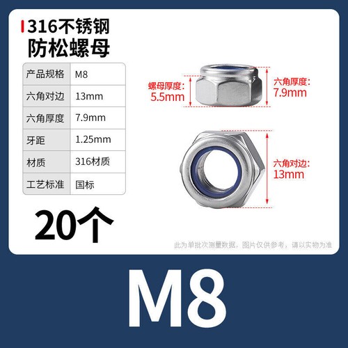 NYLOC NYLON INSERT LOCKING NUTS M3 M4 M5 M6-M20 A4/316 STAINLESS STEEL DIN 985 - Picture 12 of 18
