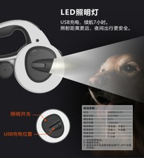 16.4' M L Dog Self-Retractable 5m Reflective Rope Leash Chain LED  Trash Bins