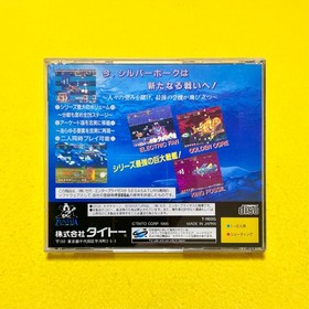 Darius Gaiden - Sega Saturn SS Taito Game Japan JP w/Case Manual Spine Post card