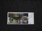 JAPAN STAMPS ( ORIGINAL FRAME STAMPS ) USED a