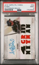 2015 Topps Triple Threads Baseball Cards 20
