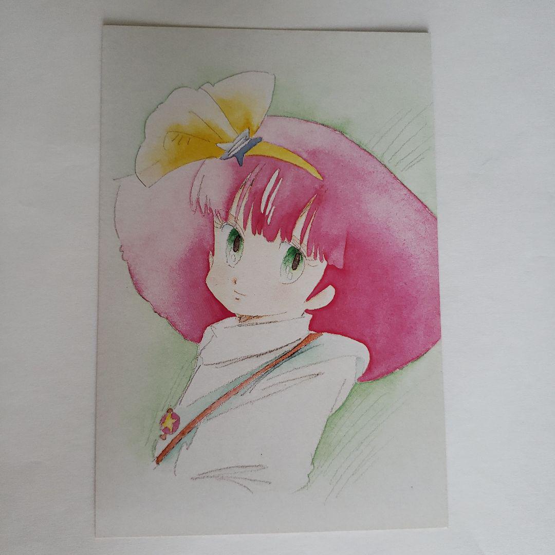 Magical Princess Minky Momo Animage Appendix Showa Retro | eBay Magical Princess Minky Momo Animage Appendix Showa Retro | eBay