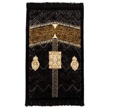 Black Diamond Islamic Janamaz Seccade Prayer Rug - Hajar al-Aswad