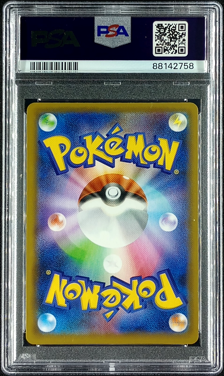 ポケカ　psa10 わるいギャラドス　dark Gyarados 25th Japanese Pokemon Card 25th Anniversary Dark Gyarados 005/025