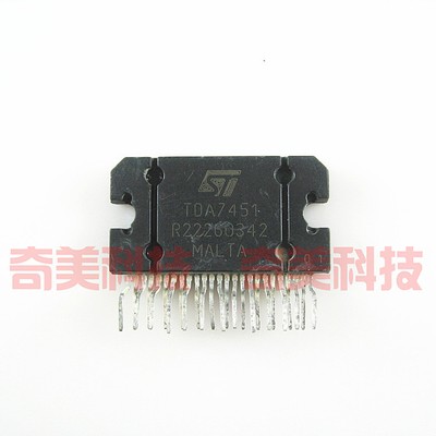 5PCS TDA7451 4x7W OR 2x22W CAR RADIO POWER AMPLIFIER IC