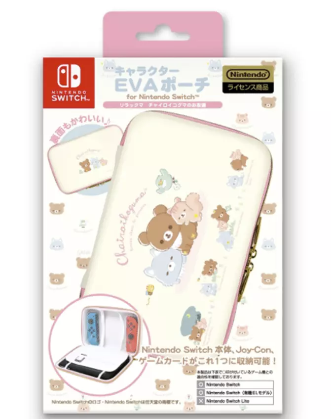 Nintendo switch hot sale case rilakkuma