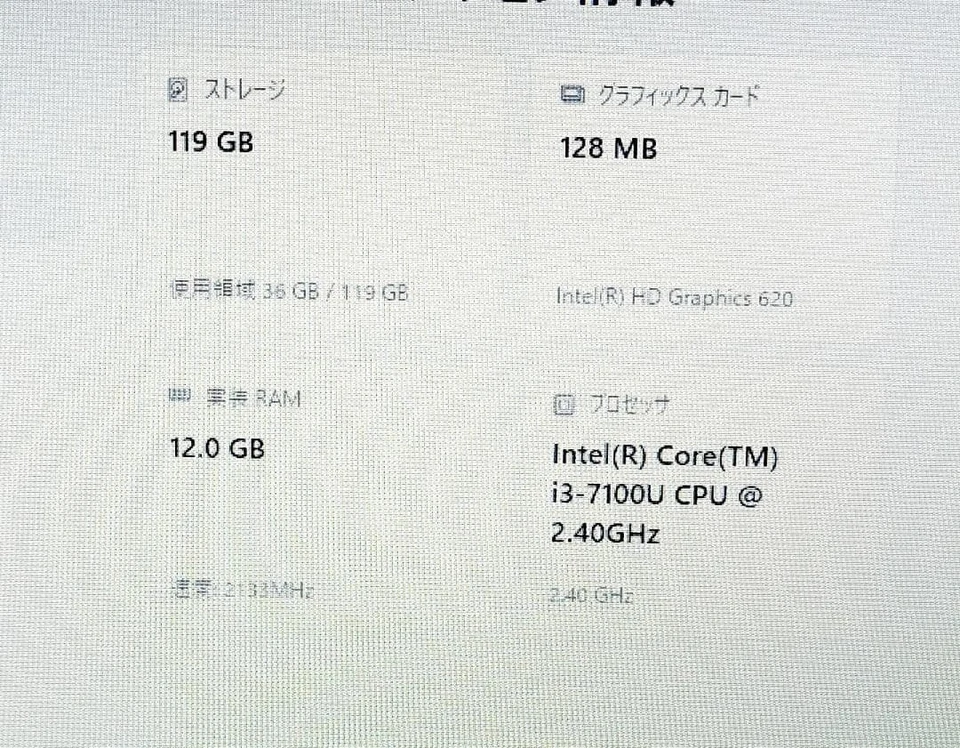 Toshiba Laptop dynabook R73/J Intel Core i3-7100U RAM 12GB SSD 128GB Win 11 - Image 2 of 4