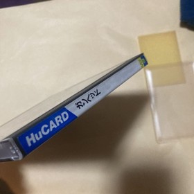 Free Shipping PCE PC Engine Gun Head PC Engine Software HE system PC Engine