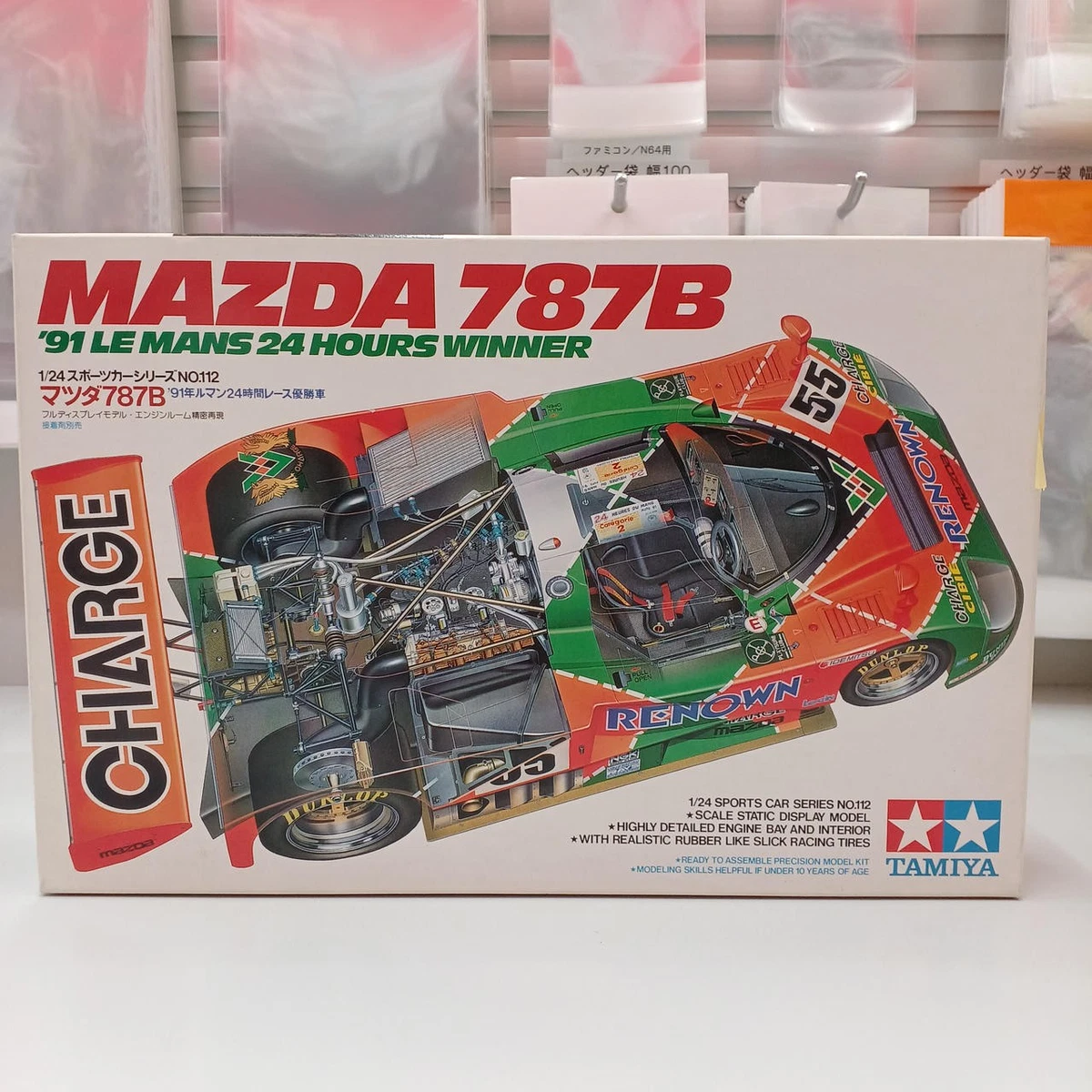 tamiya mazda 787b products for sale | eBay