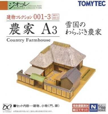 tomytec 001-3 country farmhouse a3, n scale, NIB, ships from USA
